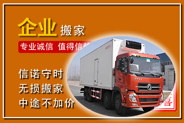 扬州工厂单位搬迁